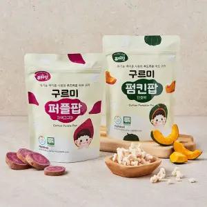 퓨어잇 ZUQ510V4 구르미팝 야채 퍼프 2종세트 유기농 아기 쌀과자 유아 간식