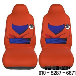 고쿠 드래곤 볼 자동차 좌석 커버 방수 마스터 로시 거북이 학교 전면 플로킹 천 폴리 스타일링