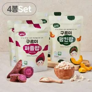 퓨어잇 CKI480T4 구르미팝 야채 퍼프 4봉세트 유기농 아기 쌀과자 유아 간식