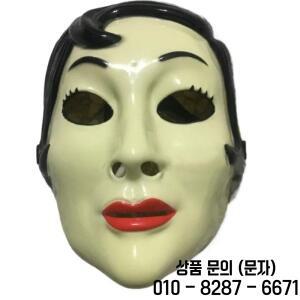 코스프레 여성 마스크 플라스틱 얼굴 Crossdressing 파티 멋진 드레스 공 가장 무도회 할로윈