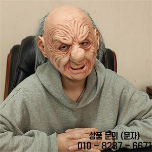 인기 할아버지 마스크 웃긴 트릭 천연 라텍스 소재 상세한 정신 영화 질감 손으로 그린 롤플레잉