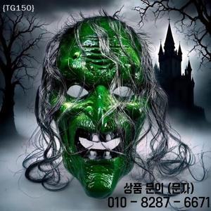 Ja Scream Sorceress 테러 페이스 마스크 할로윈 파티 및 코스프레 소품용 엔챈트리스 헤드커버