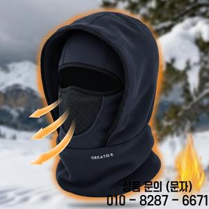 1개 2025 업그레이드 모델 이중 따뜻한 겨울 발라클라바 방풍 스키 마스크 통기성 패널 포함 사이클링 하