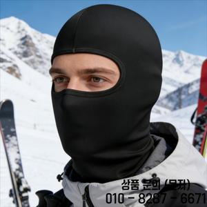 방풍 오토바이 발라클라바 풀페이스 커버 통기성 헬멧 라이너