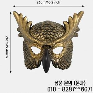 새로운 할로윈 올빼미 마스크 카니발 소품 축제 코스프레 사진 분위기 댄스 파티 드레스