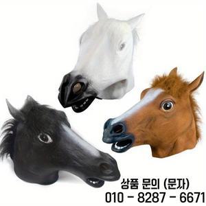 1Pcs 시뮬레이션 말 머리 마스크 코스프레 의상 파티 재미 있고 축제 헤드 기어