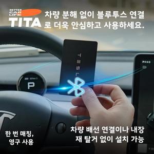 티타 솔로 블루투스 2026 스크린 공식 속도계 대시보드 HUD 모델 Y 주니퍼 3 OLED