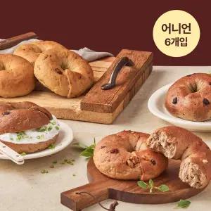 앱솔리 홀위트데이 어니언 통밀베이글 3+3 당일생산 저당 고단백 식사빵