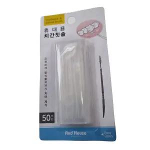 휴대용 치간 칫솔 50P 구강 치석 이쑤시개 치아
