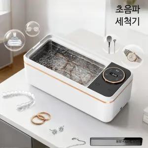 초음파55KHZ 부품음파기술 딥클리닝기기 안경틀니보석메이크업브러쉬용