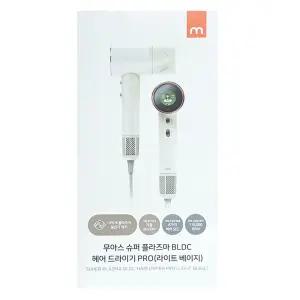 무아스 플라즈마 BLDC 헤어드라이어 프로 MHD5 드라이기 코스트코