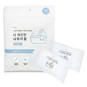 1회용샤워타월 휴대용 위생 샤워타월 개별포장 4개입 여행 1P