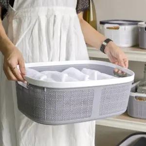 플라스틱수납정리함 대형 라탄수납바구니 빨래바구니 함 소형 소품 플라스틱 라탄 장난감 다용도 빨래분리
