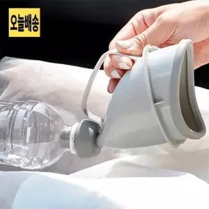 ( )휴대용 간이 소변기 차박소변기 간이소변기 휴대용소변기