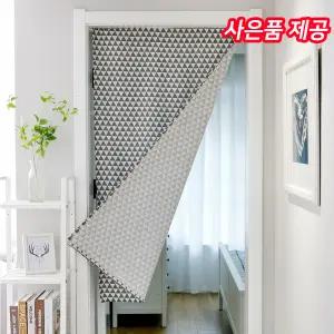 현관 방문 주방 가림막 가리개 커튼