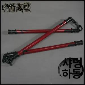 주술회전 코스프레 무기 복각판 선택안함 마키 토우지