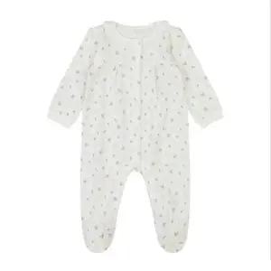 [보리보리/해피랜드]해피랜드 HC11 모네 60수우주복 HZ110602