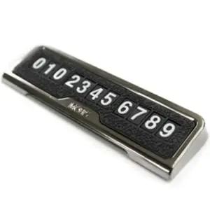 [하프클럽/]자동차 차량용품 필수 용품 전화번호 알림판