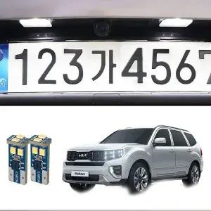 [하프클럽/]LED번호판등 자동차전구(16-24년)6 6000K