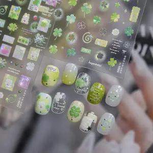 [콩심팥심]네잎클로버 네일스티커 행운네일 럭키네일 다꾸스티커