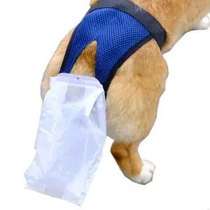 반려견 외출 산책 S 강아지기저귀 노견 대변 똥주머니