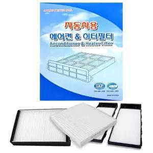 [하프클럽/]현대자동차에어컨필터 차량용 5톤 파워텍5톤