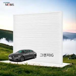 [하프클럽/]에어컨 필터 현대모비스 헤파에어컨필터 PM0.3