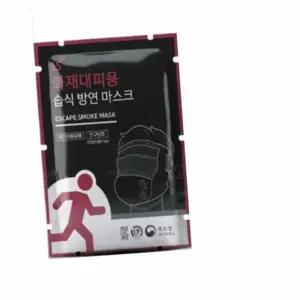 굿마인드 화재대피 습식 방연 마스크 숨수건