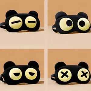 아이 온열 수면 안대 완전 찜질 눈 휴대용 차광