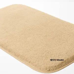 [에이치플러스몰]TBZ 리부 LYVOO 주방매트 욕실발매트 현관매트 미끄럼방지패드