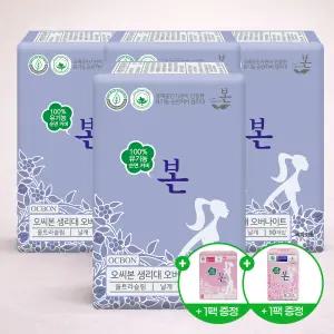 유기농본 유기농 순면 울트라 슬림 생리대 본 오버나이트 10P x 4팩