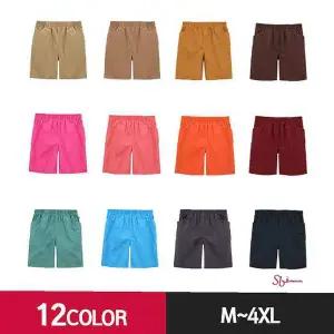 찜질복 반바지 마사지복 TC20수 모음hij375