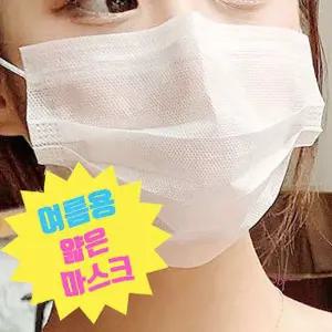 얇은 2겹필터50매 마스크 방수원단 여름 덴탈jkl936