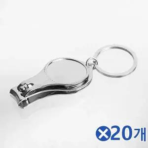 [셀러에이드]TBZ 귀여운 큐티클 별따개 손톱깎이x20개 손톱관리