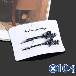 [오너클랜]TBZ 딥컬러 우아한 헤어핀 2p세트x10개 데이트패션