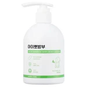 해피토리 아이뽀밤부 아기전용 바디로션 300ml 1개