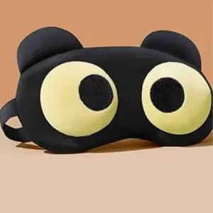 부드러운 수면안대 통기성 온열안대 조절 가능 숙면안대 암막햇빛가리개 눈보호