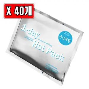 원데이 하루핫팩 손난로 70g X 40개 발열 겨울용 겨울 대용량 휴대용 군용 캠핑