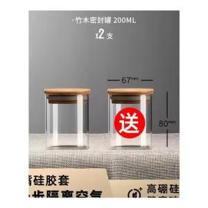 심플 투명 커피 찻잎 밀폐 견과 조미료 잼 ) 보관 + 피클 다용도 유리병 용기