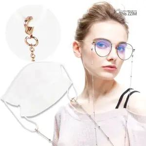 (이거찜)마스크 스트랩/마스크 걸이 안경스트랩 Lmd7+1tGx