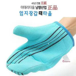 이태리엄지장갑때타올비스코스원단색상MIX 5개장갑형ghi207