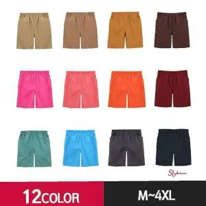 찜질복 반바지 모음 TC20수 마사지복nop419