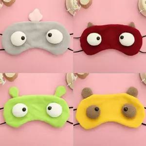 카툰몬스터안대006캐릭터안대빛차단 dZu5+5vMg