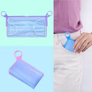 마스크 보관함 실리콘 보관파우치 FwL9+1cSY