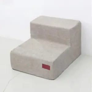 강아지슬개골관리 강아지 스웰 계단 2단 베이지 애견 침대 소파 스텝 1P