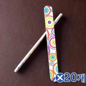 TBZ 손톰결 정리 고급야스리2P-랜덤발송x20개 손발톱관리