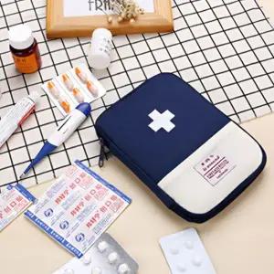 WL 휴대용 구급약 파우치 비상 약 가방 구급함 약보관함