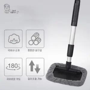 [SBD] 세차용품 셀프 조절 차량용 길이 극세사 각도 세차밀대