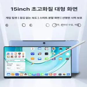14인치 가성비 태플릿 인터넷 노트북 인강용 저렴이 확장 태블릿 안드로이드 유튜브용 가정