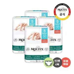 몰텍스 팬티형 5단계 20매X4팩 통잠 기저귀 독일 기저귀